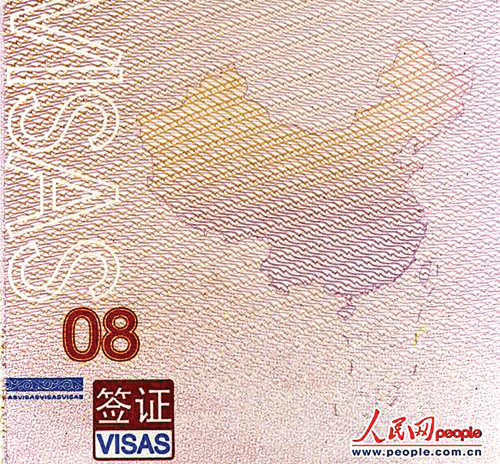 Đài Loan, Ấn độ lên án hộ chiếu mới của Trung Quốc